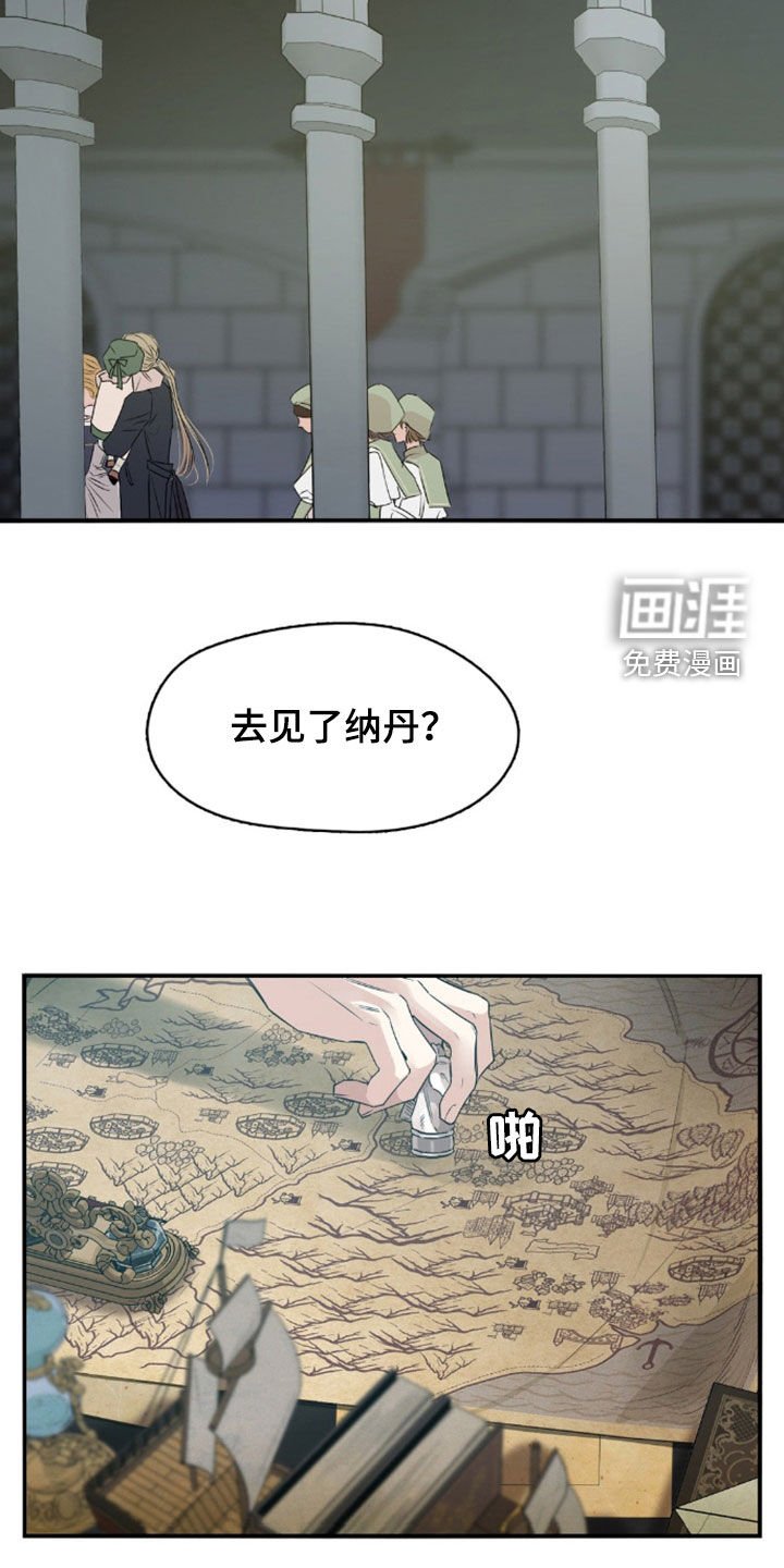 第40章：不敢相信