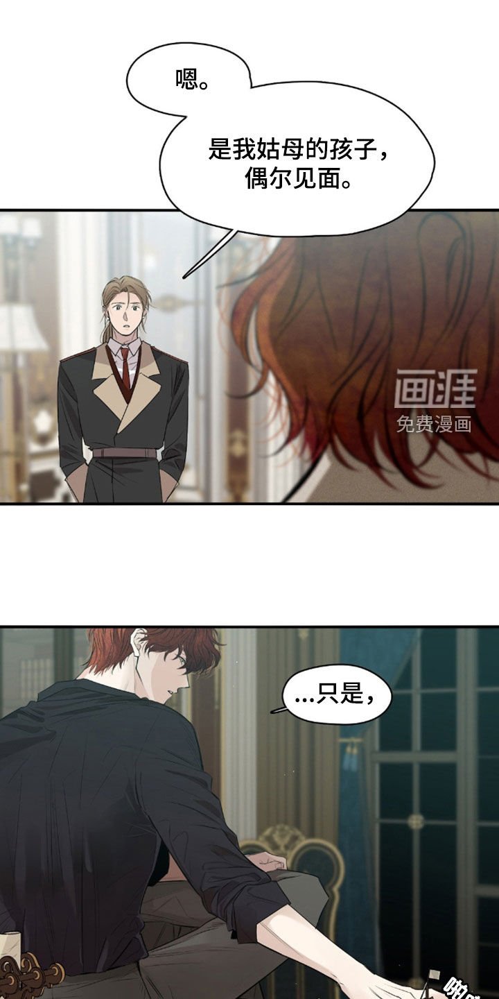 第40章：不敢相信