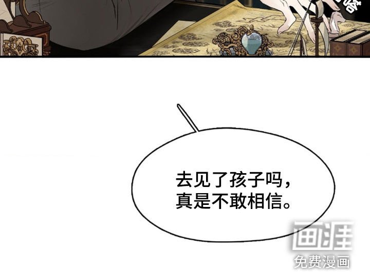 第40章：不敢相信