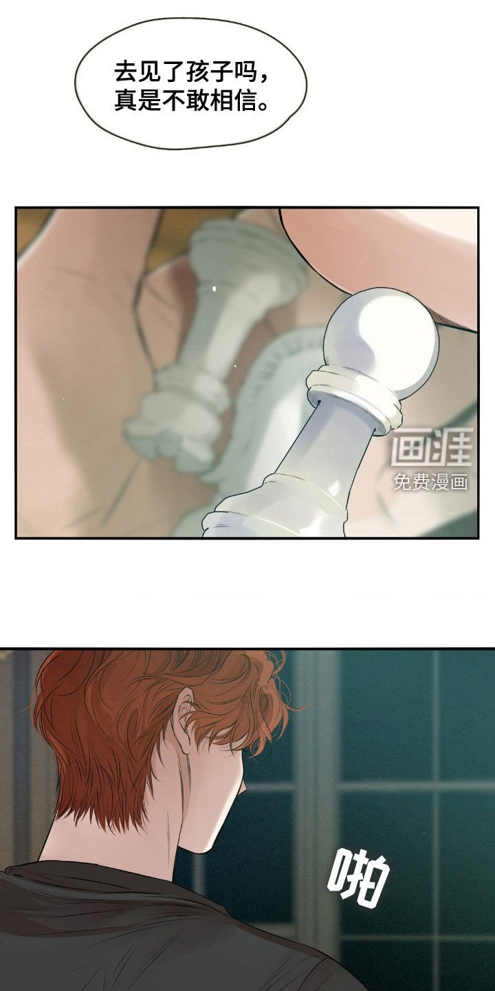 第41章：故乡