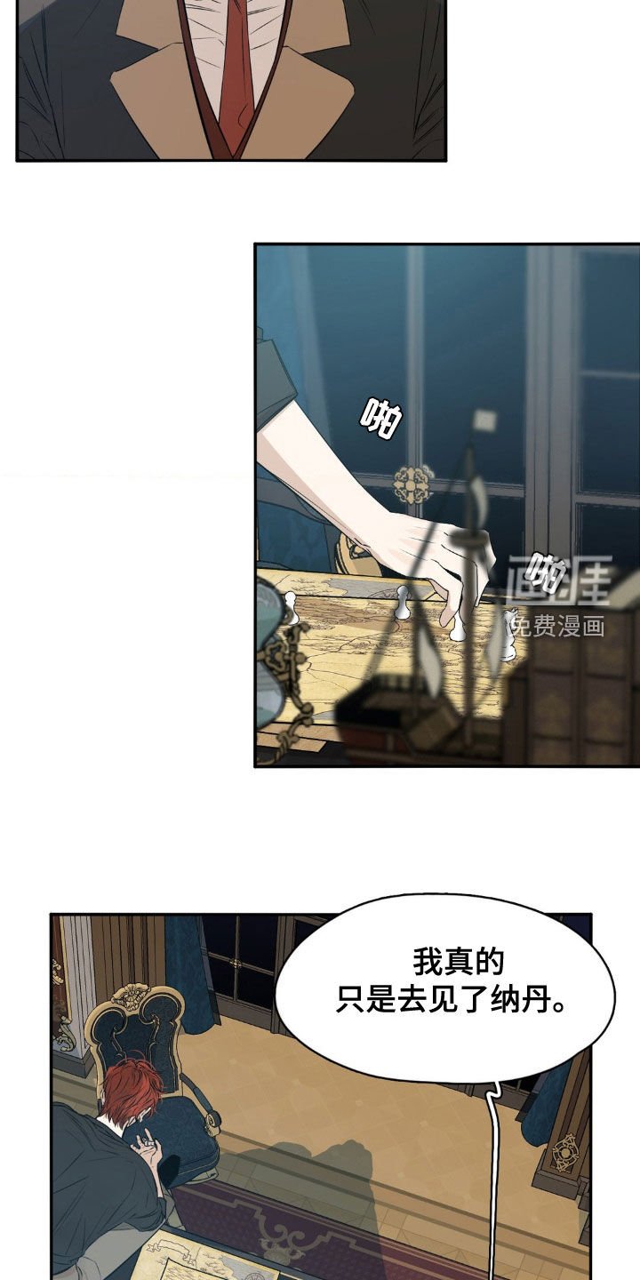 第41章：故乡