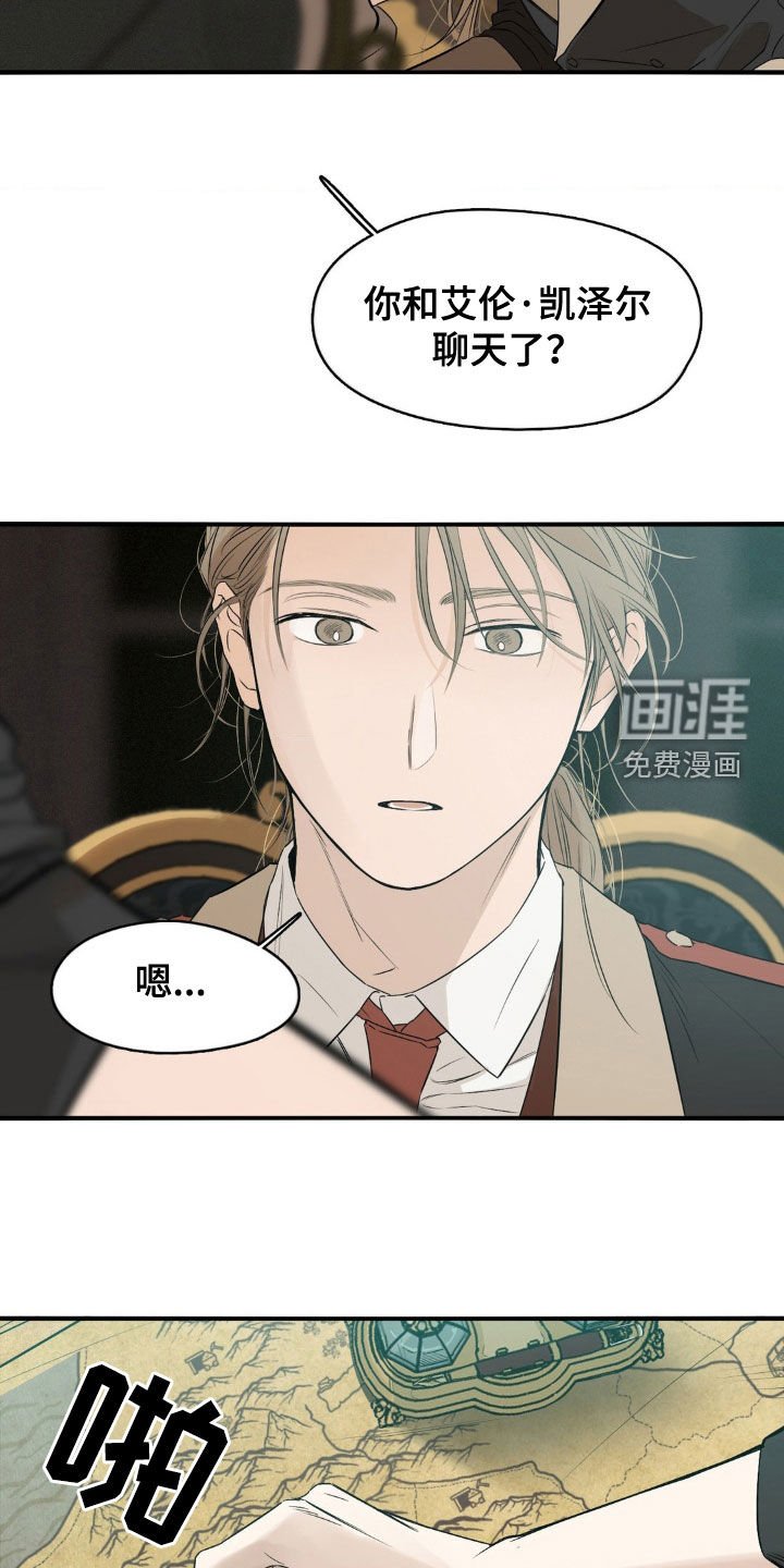 第41章：故乡