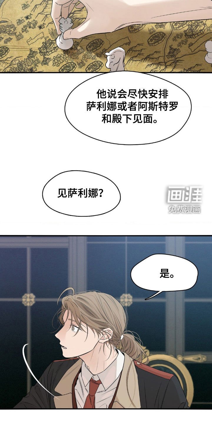 第41章：故乡