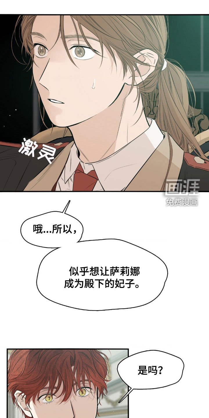 第41章：故乡