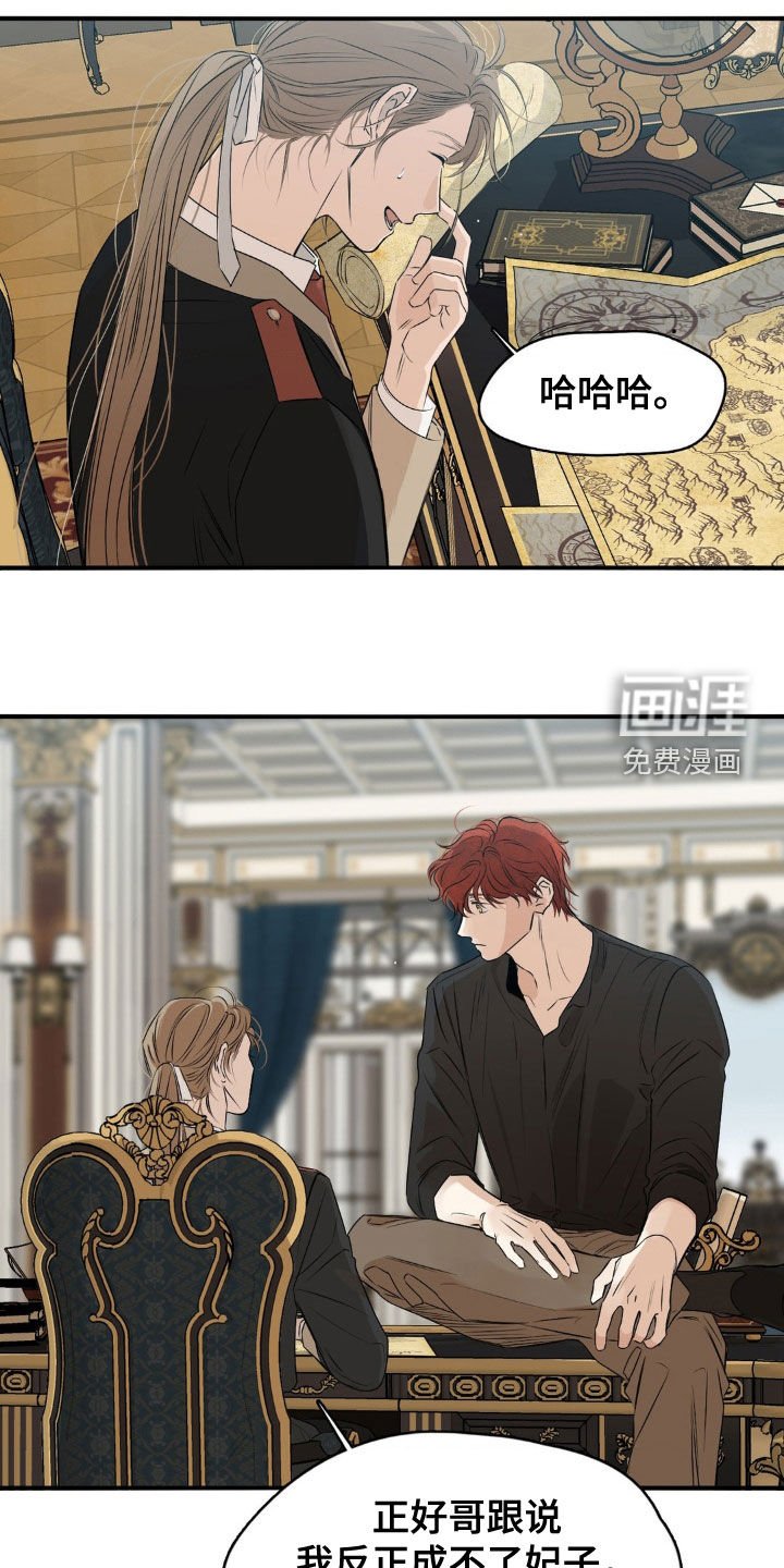 第41章：故乡