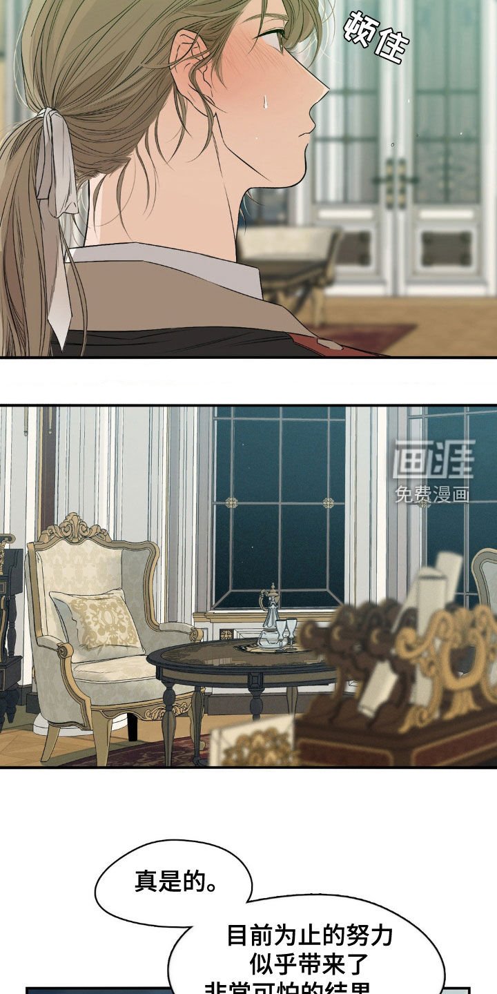 第41章：故乡