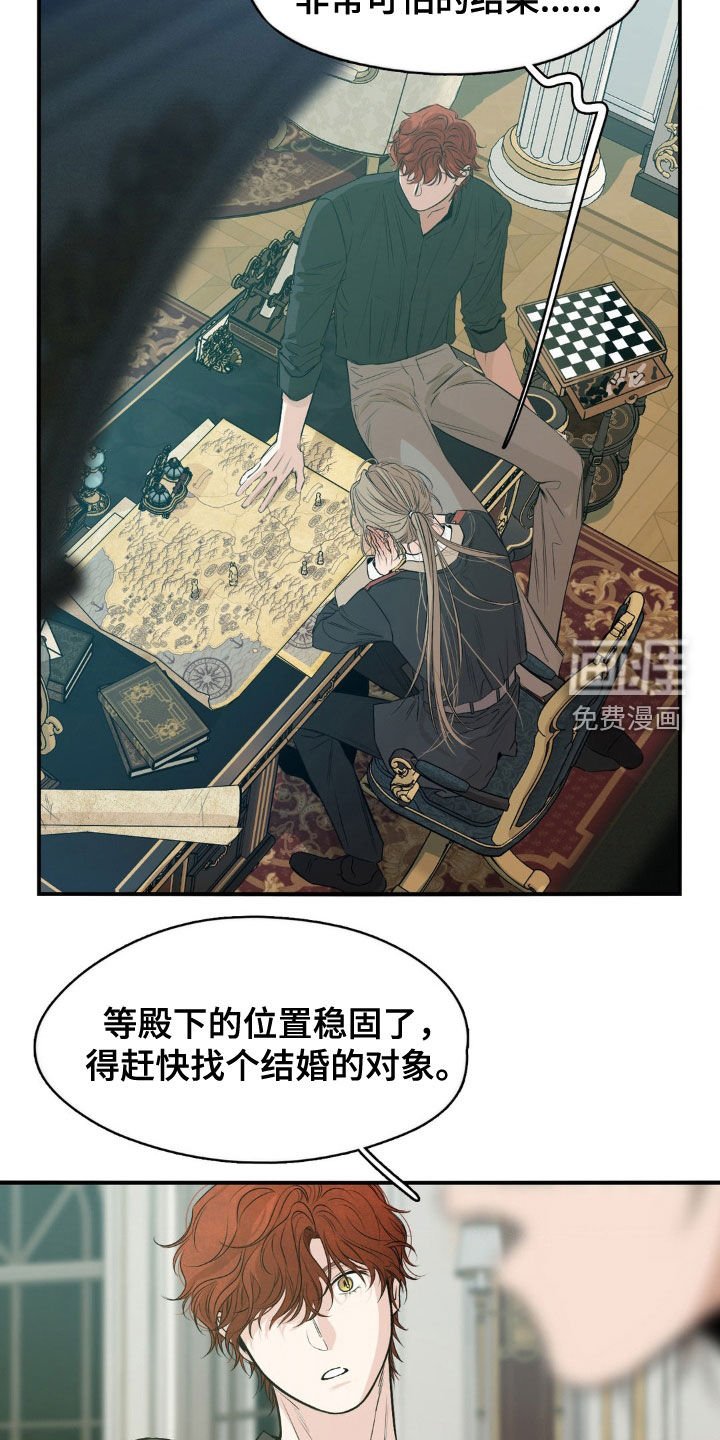 第41章：故乡