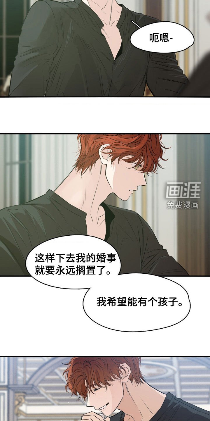 第41章：故乡