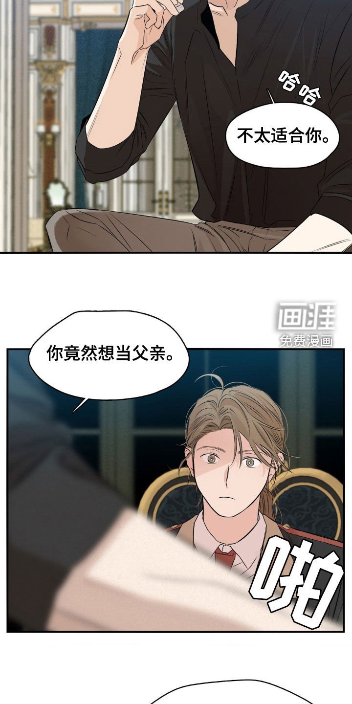 第41章：故乡
