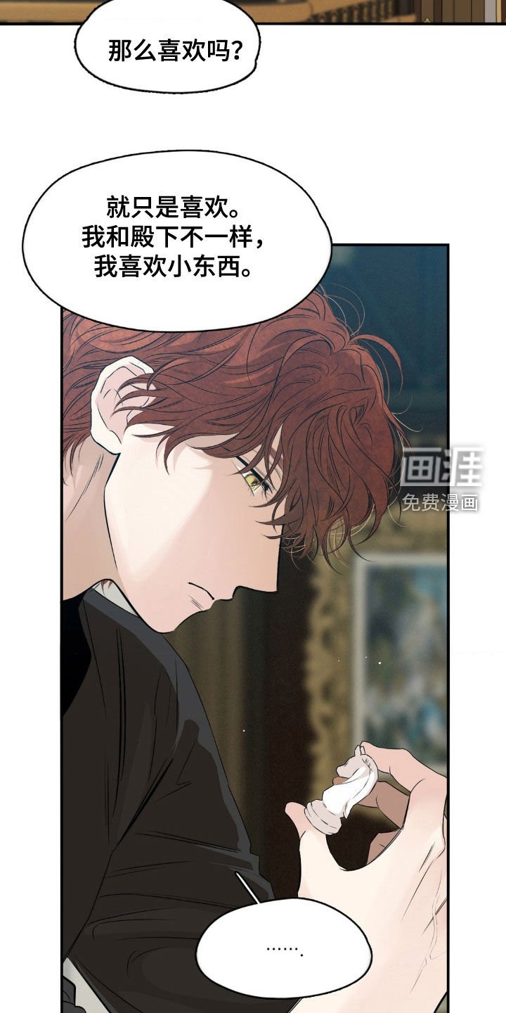 第41章：故乡