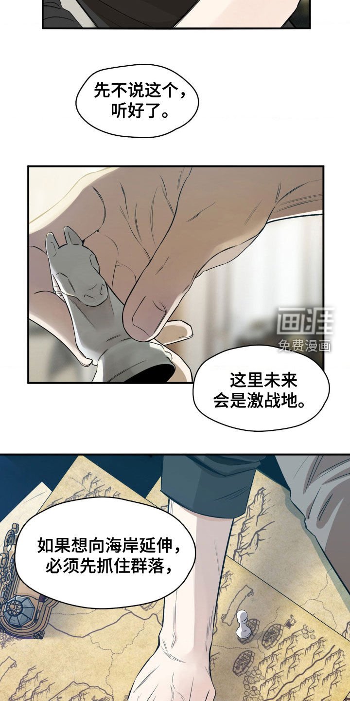 第41章：故乡