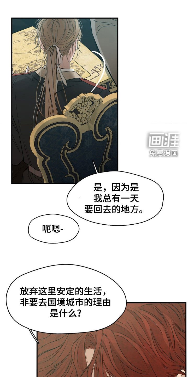 第42章：请遵守约定