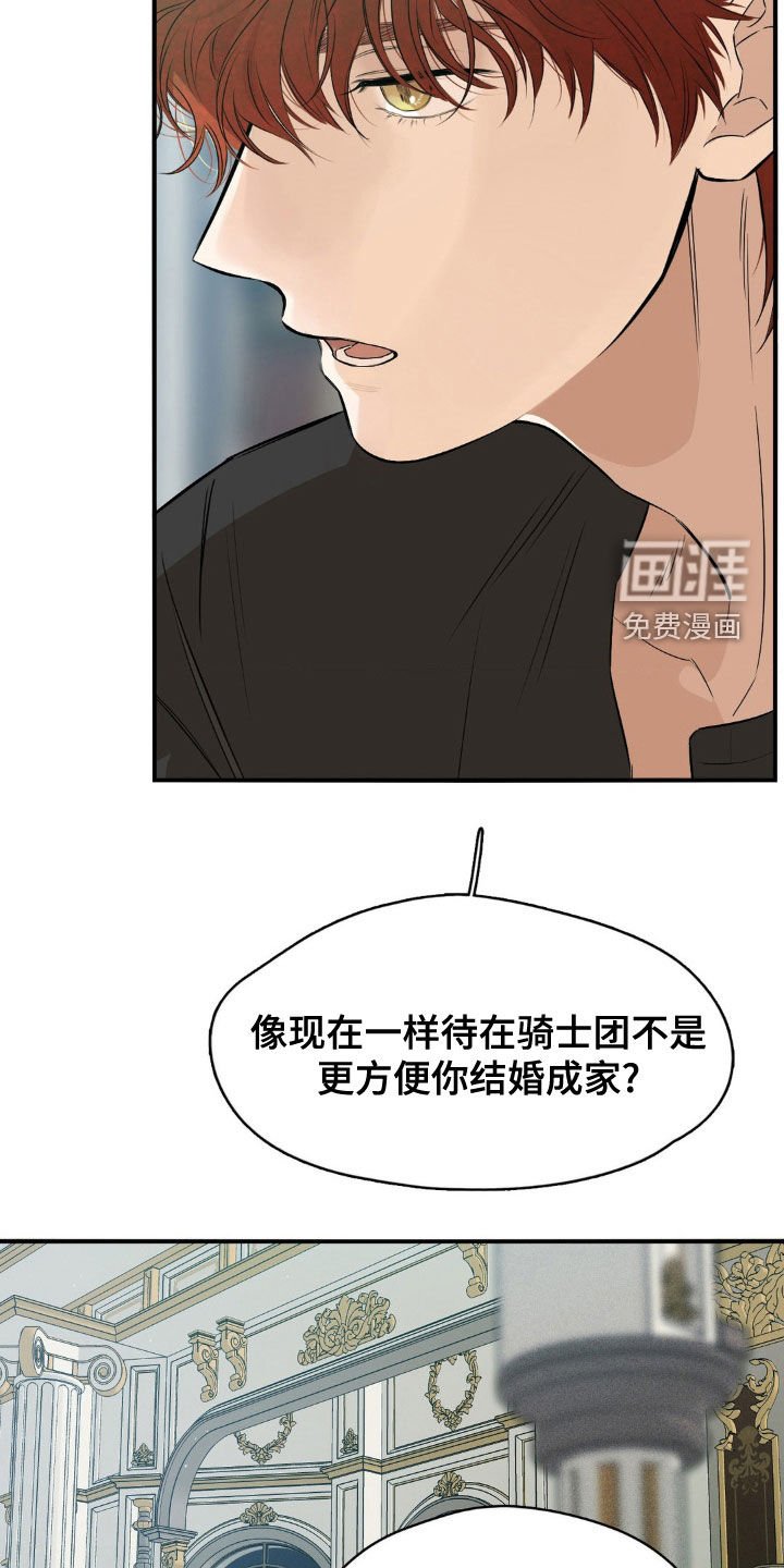 第42章：请遵守约定