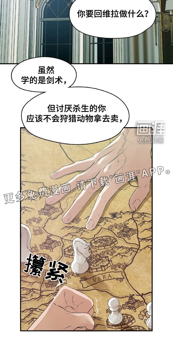 第42章：请遵守约定