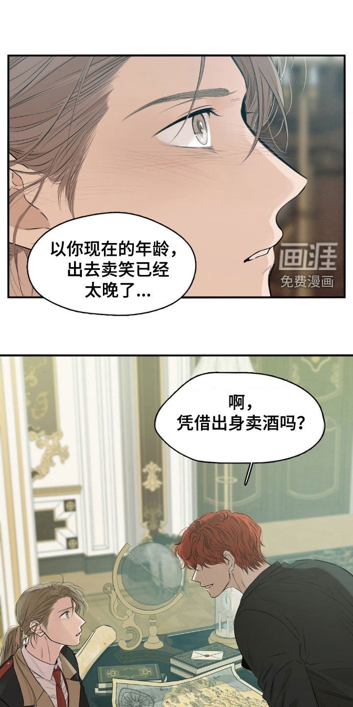 第42章：请遵守约定