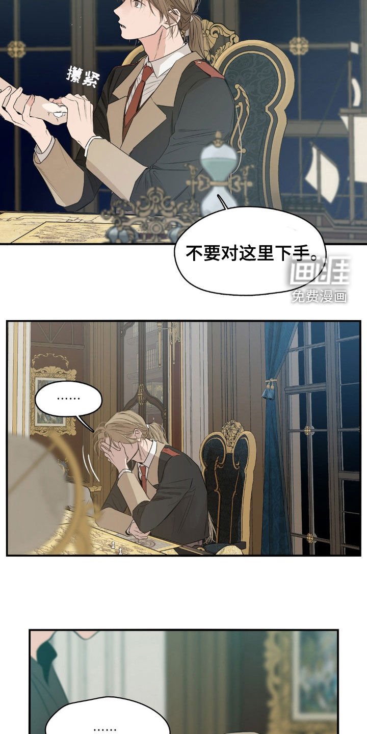 第42章：请遵守约定
