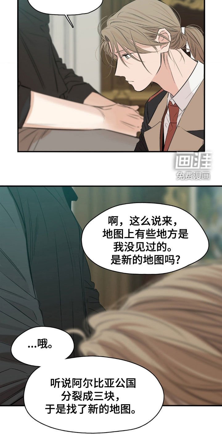 第42章：请遵守约定