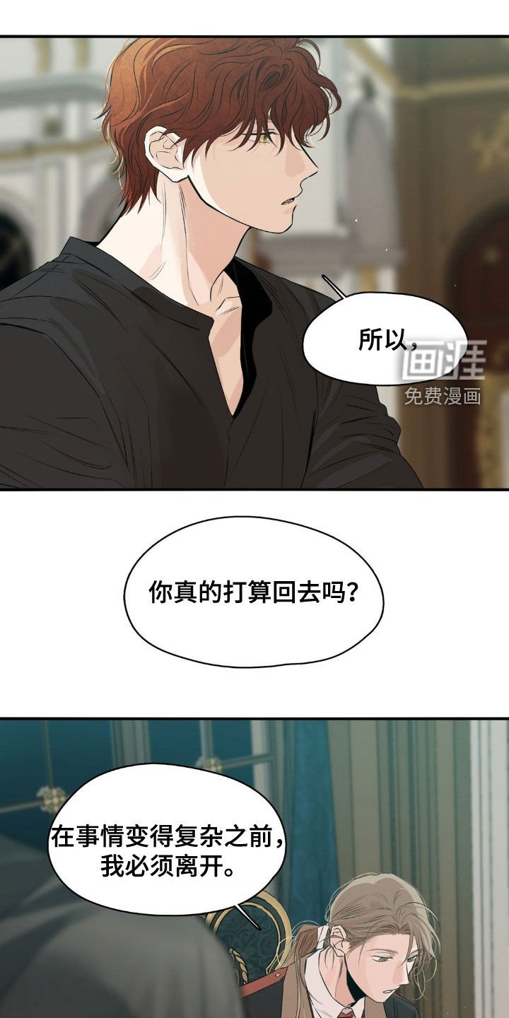 第42章：请遵守约定