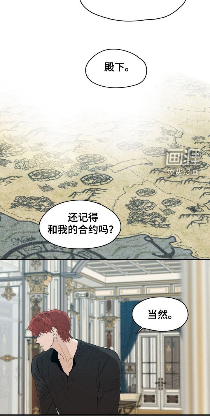 第42章：请遵守约定