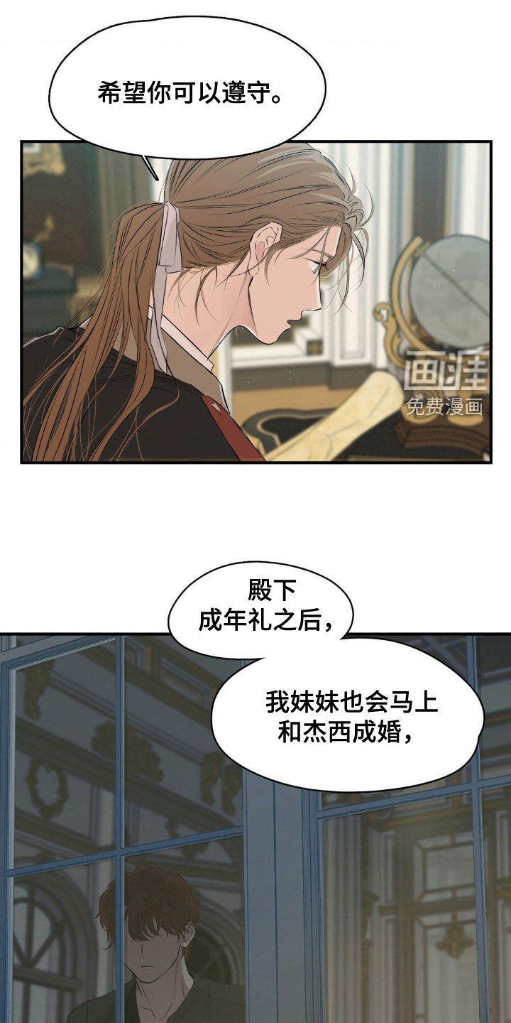 第42章：请遵守约定