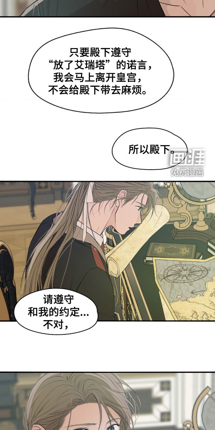 第42章：请遵守约定