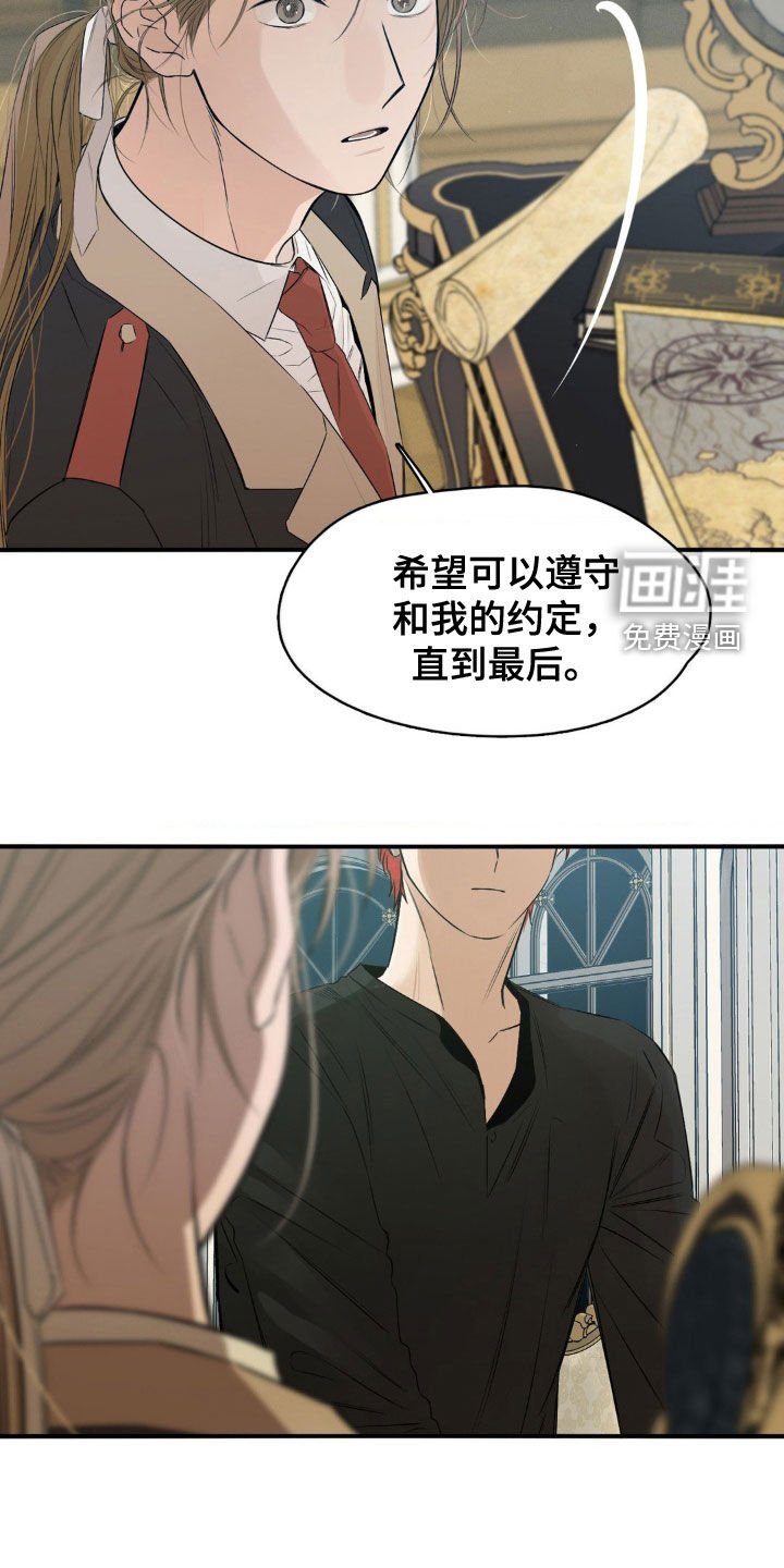 第42章：请遵守约定