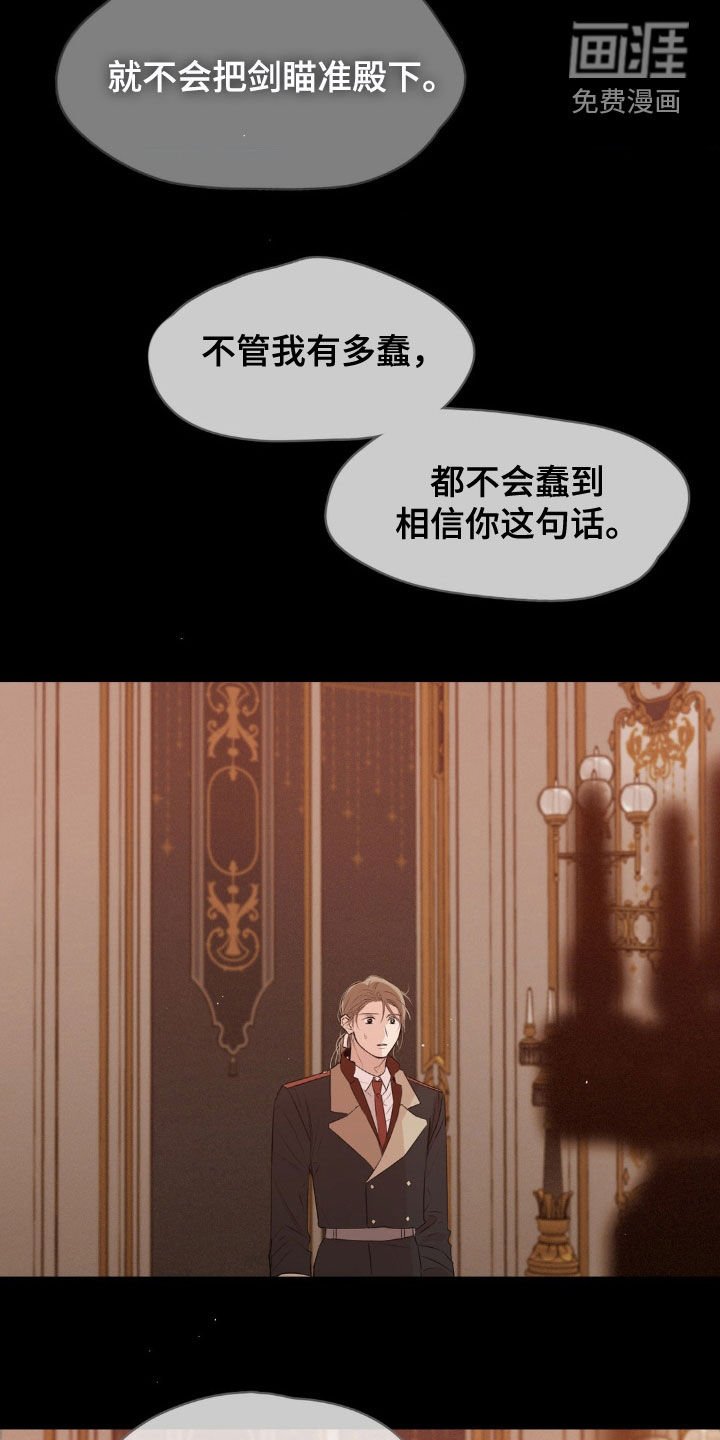 第43章：好用的马 