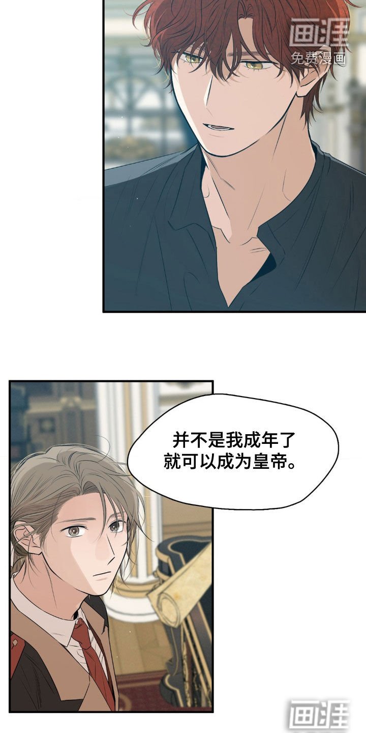 第43章：好用的马 