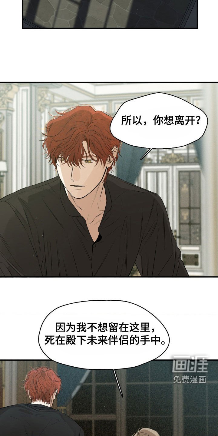 第44章：不用演戏