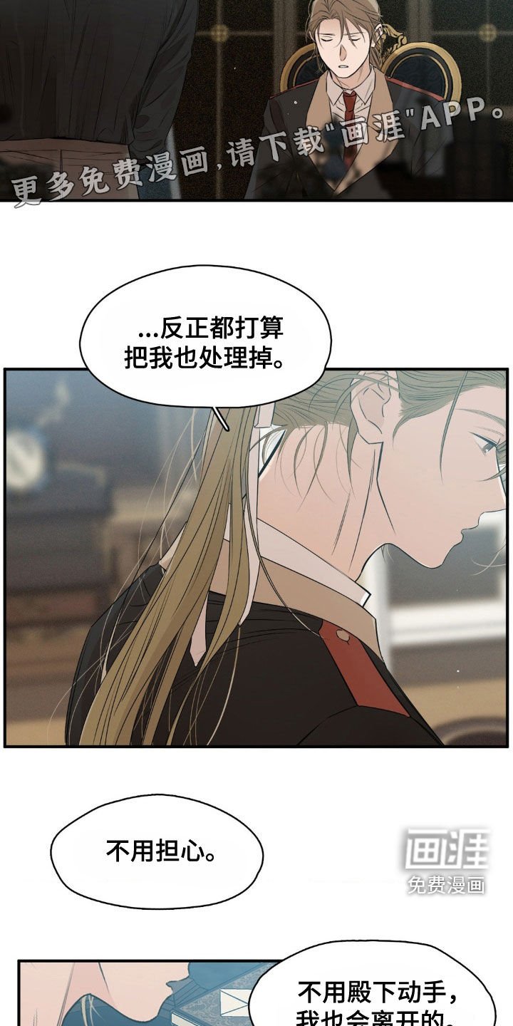 第44章：不用演戏