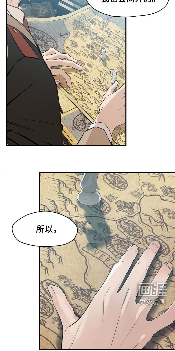 第44章：不用演戏