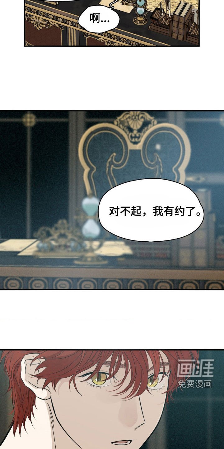 第44章：不用演戏