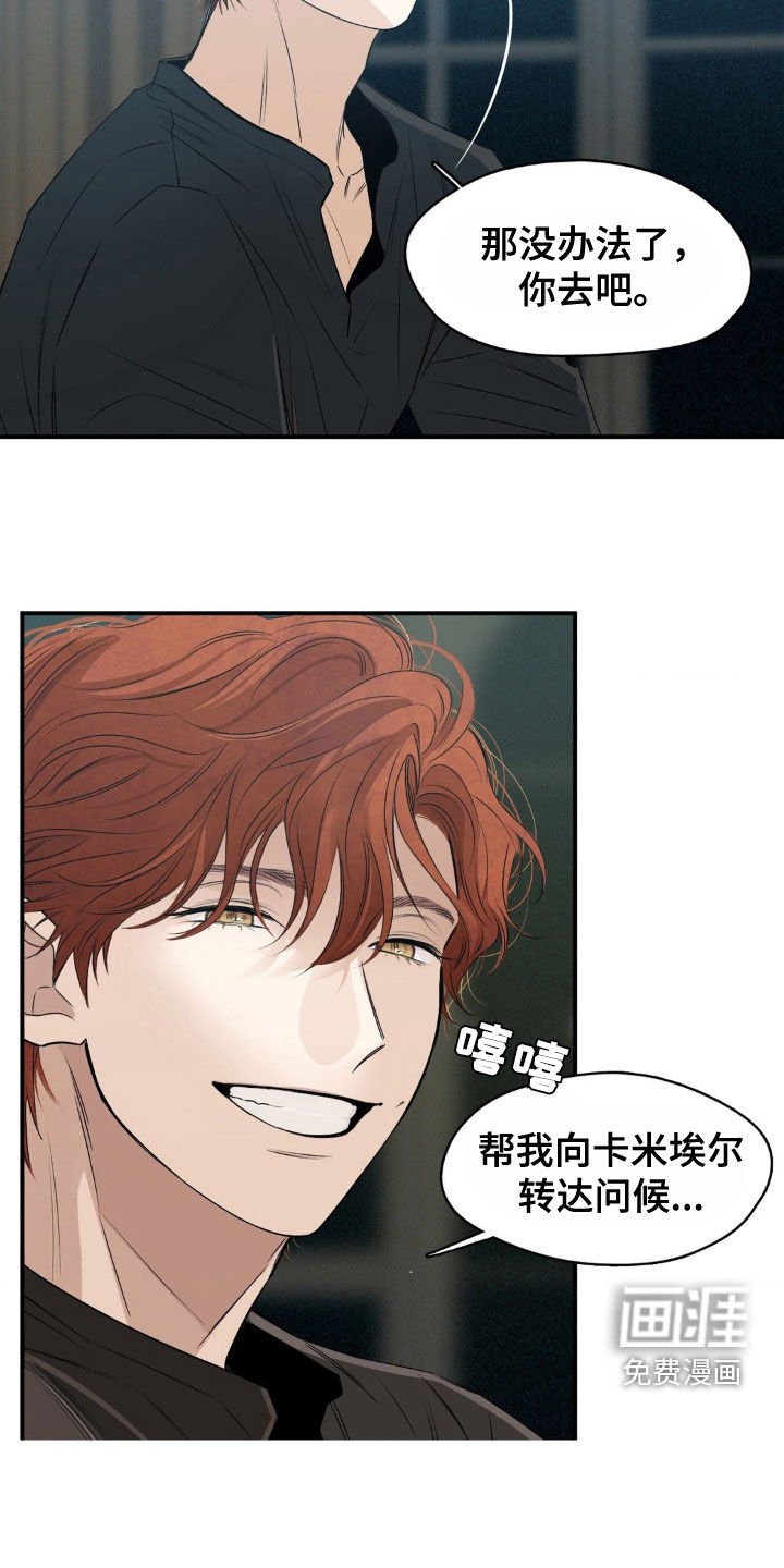 第44章：不用演戏