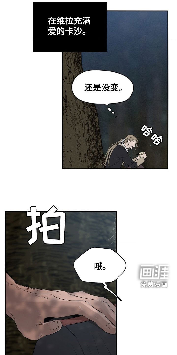 第45章：一直很担心你