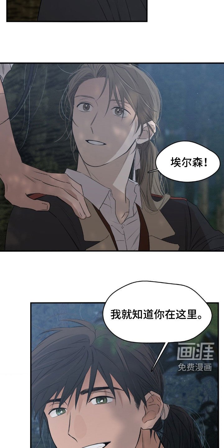 第45章：一直很担心你