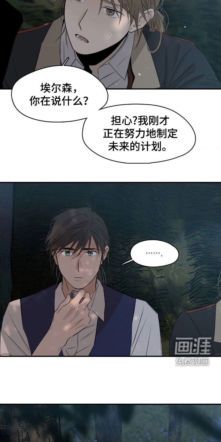 第45章：一直很担心你