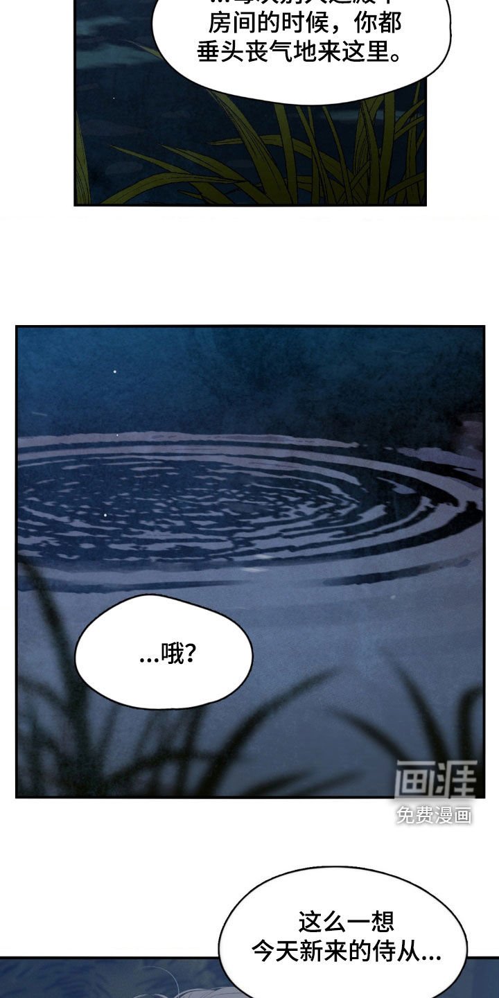 第45章：一直很担心你
