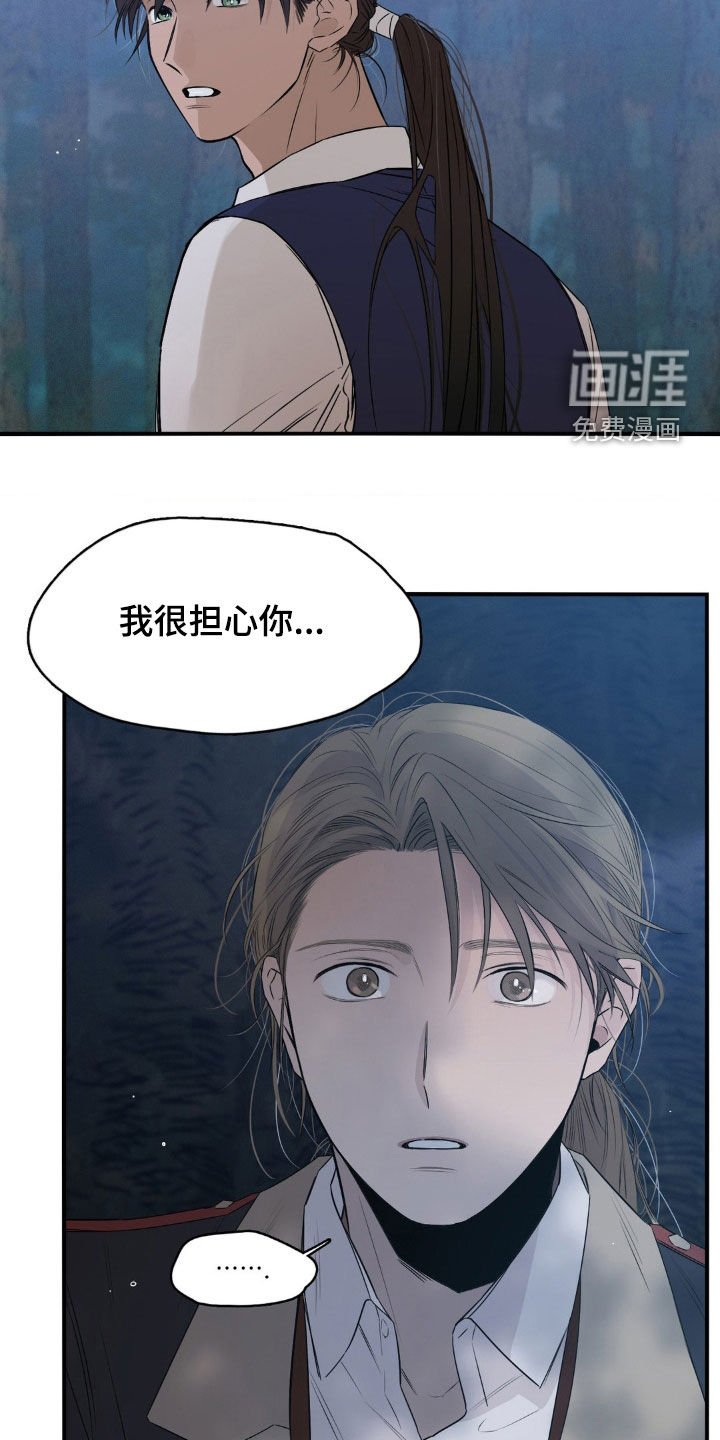 第46章：划清界限