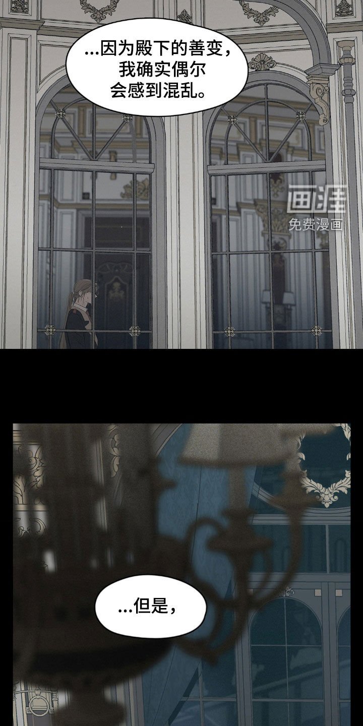 第46章：划清界限