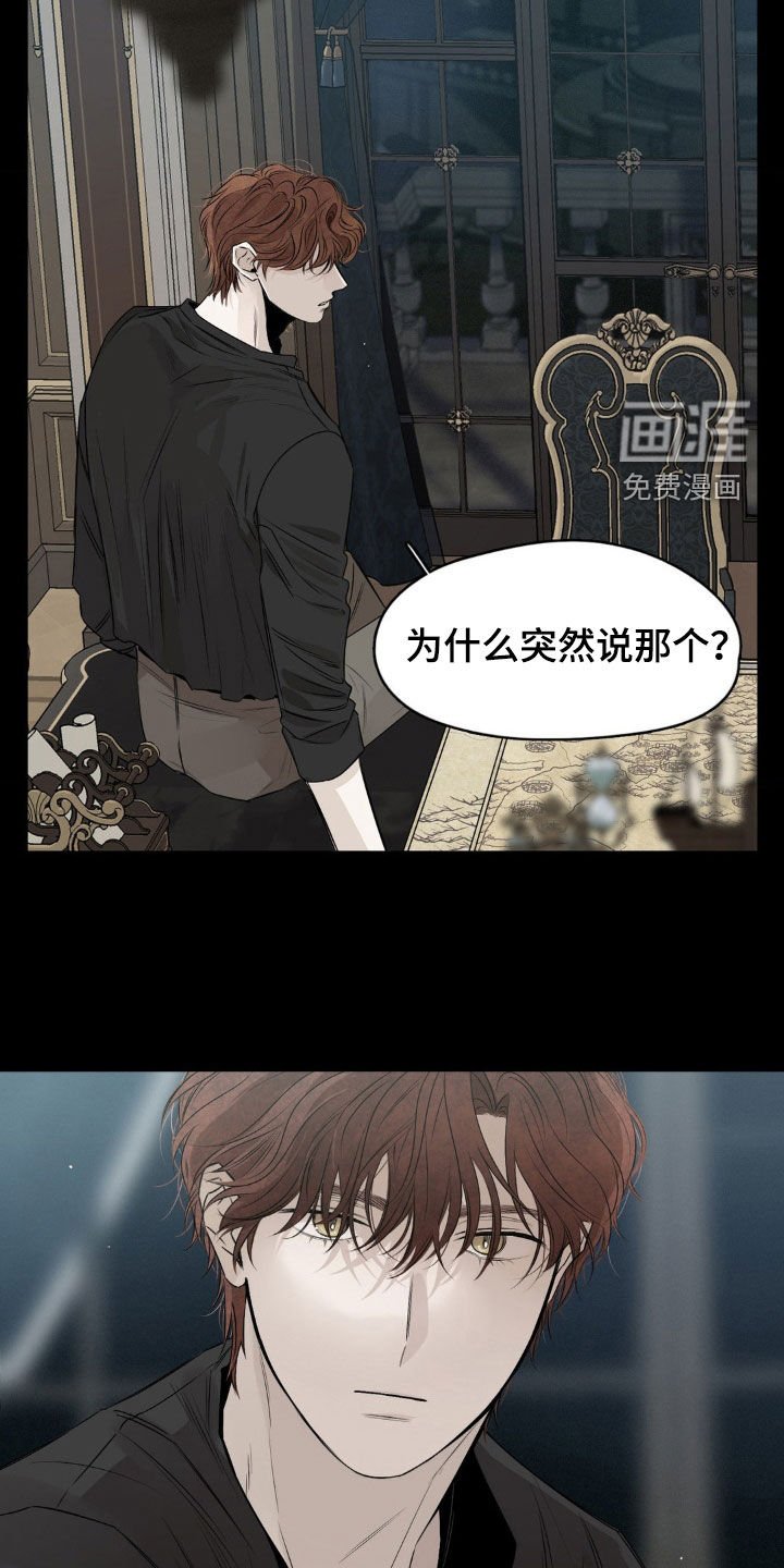 第46章：划清界限