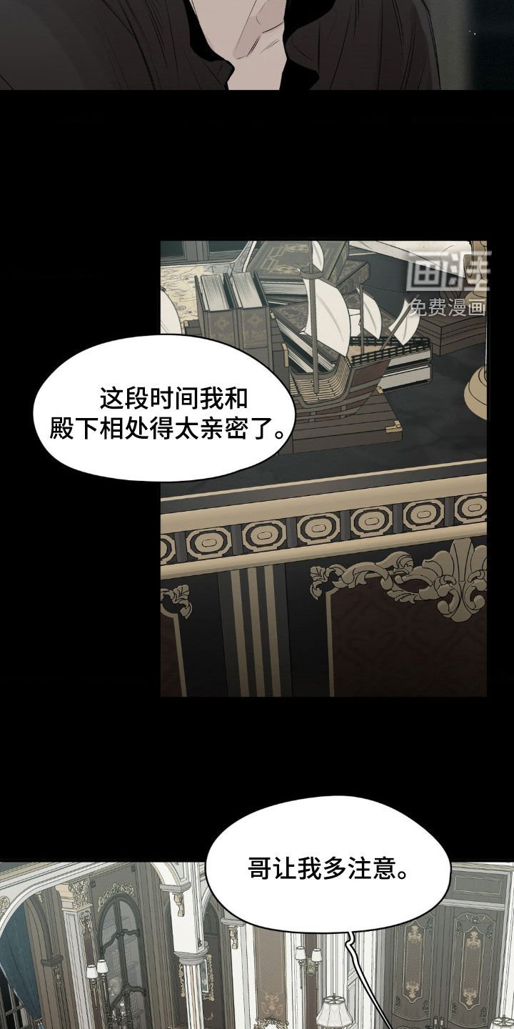 第46章：划清界限