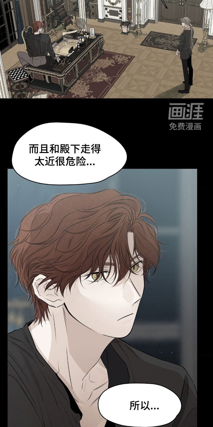 第46章：划清界限