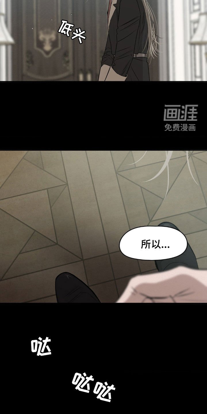 第46章：划清界限