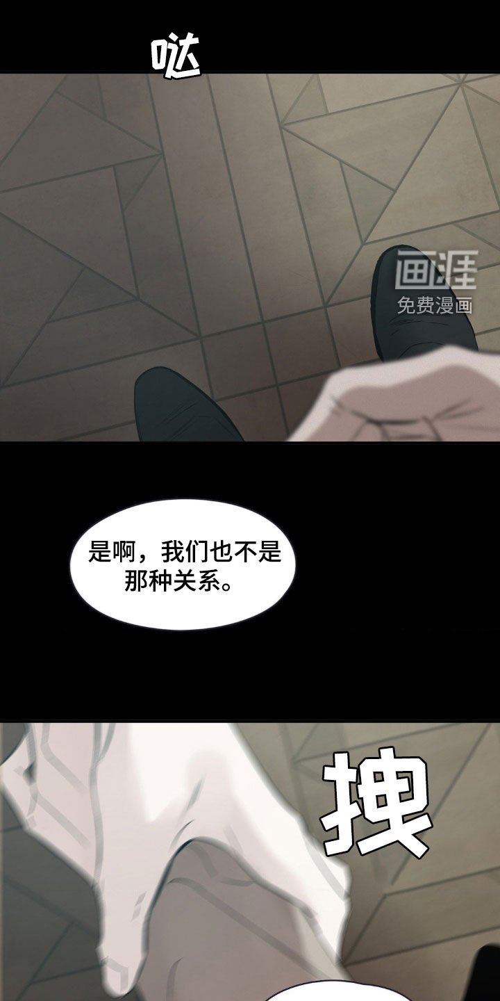 第46章：划清界限