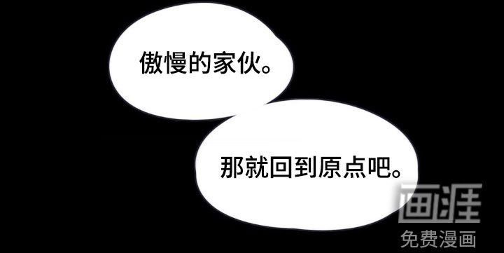 第46章：划清界限