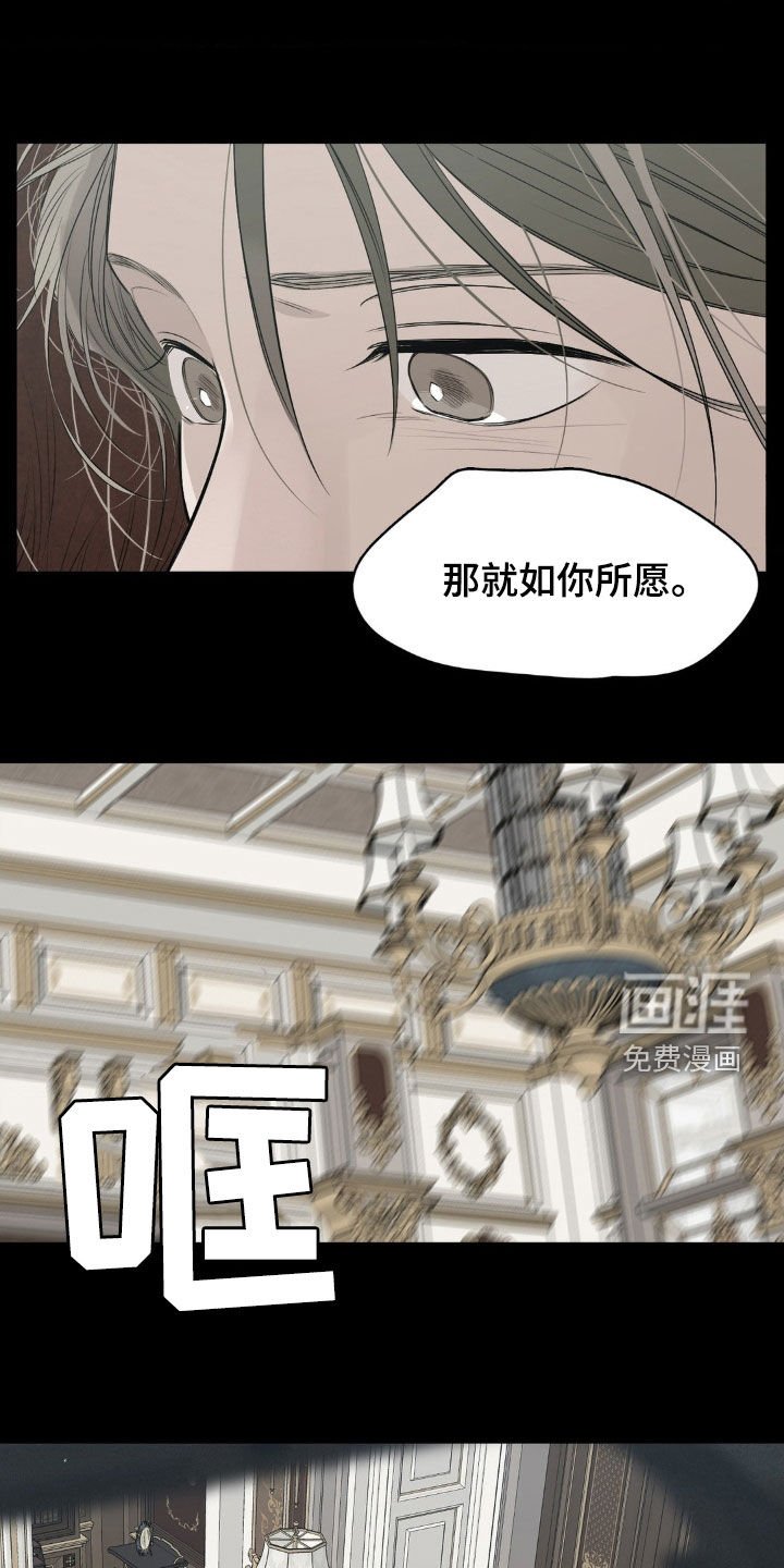 第47章：感情能杀人