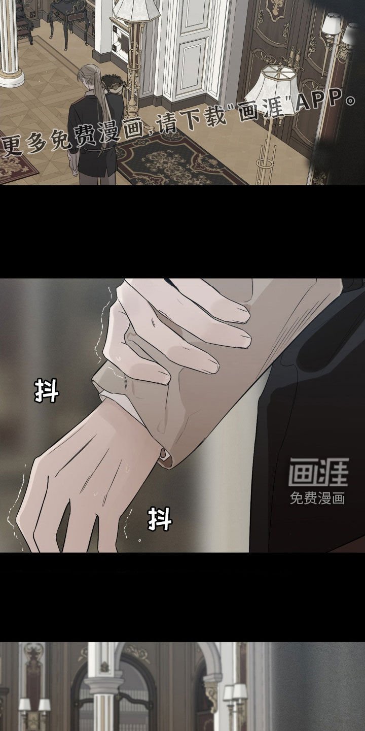 第47章：感情能杀人
