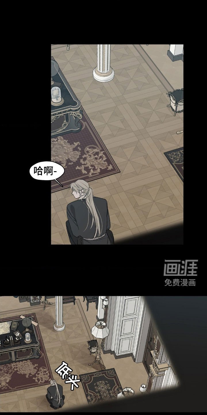 第47章：感情能杀人