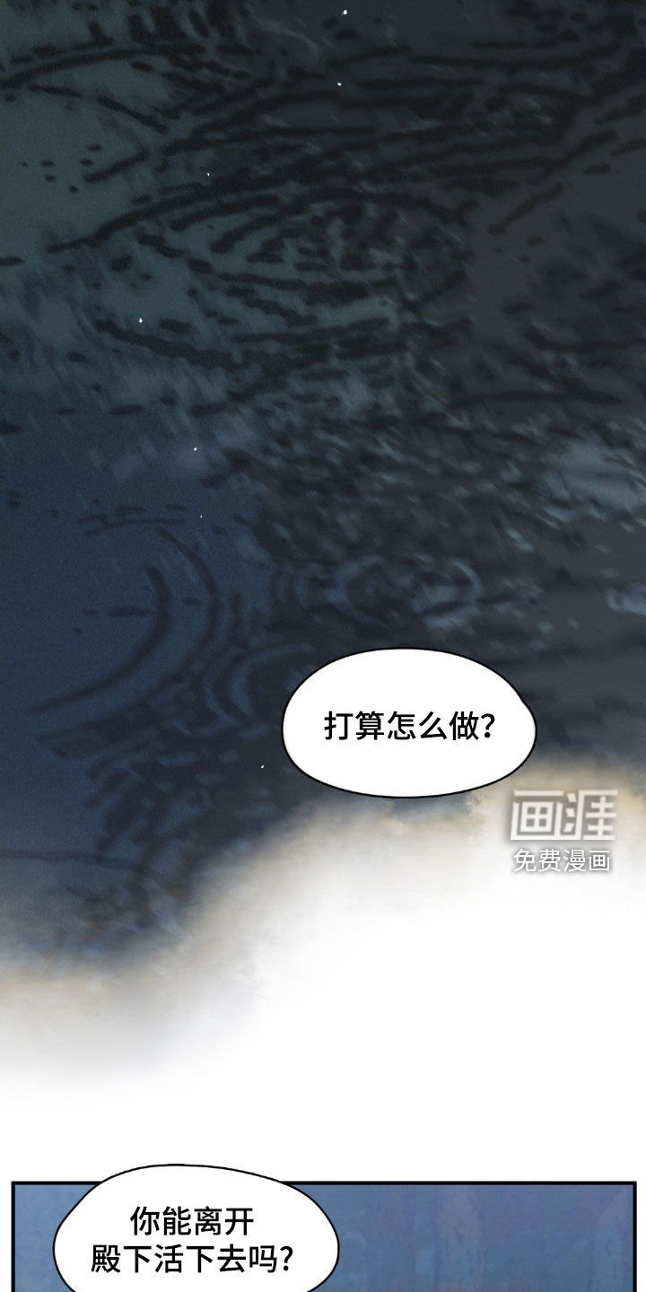 第47章：感情能杀人