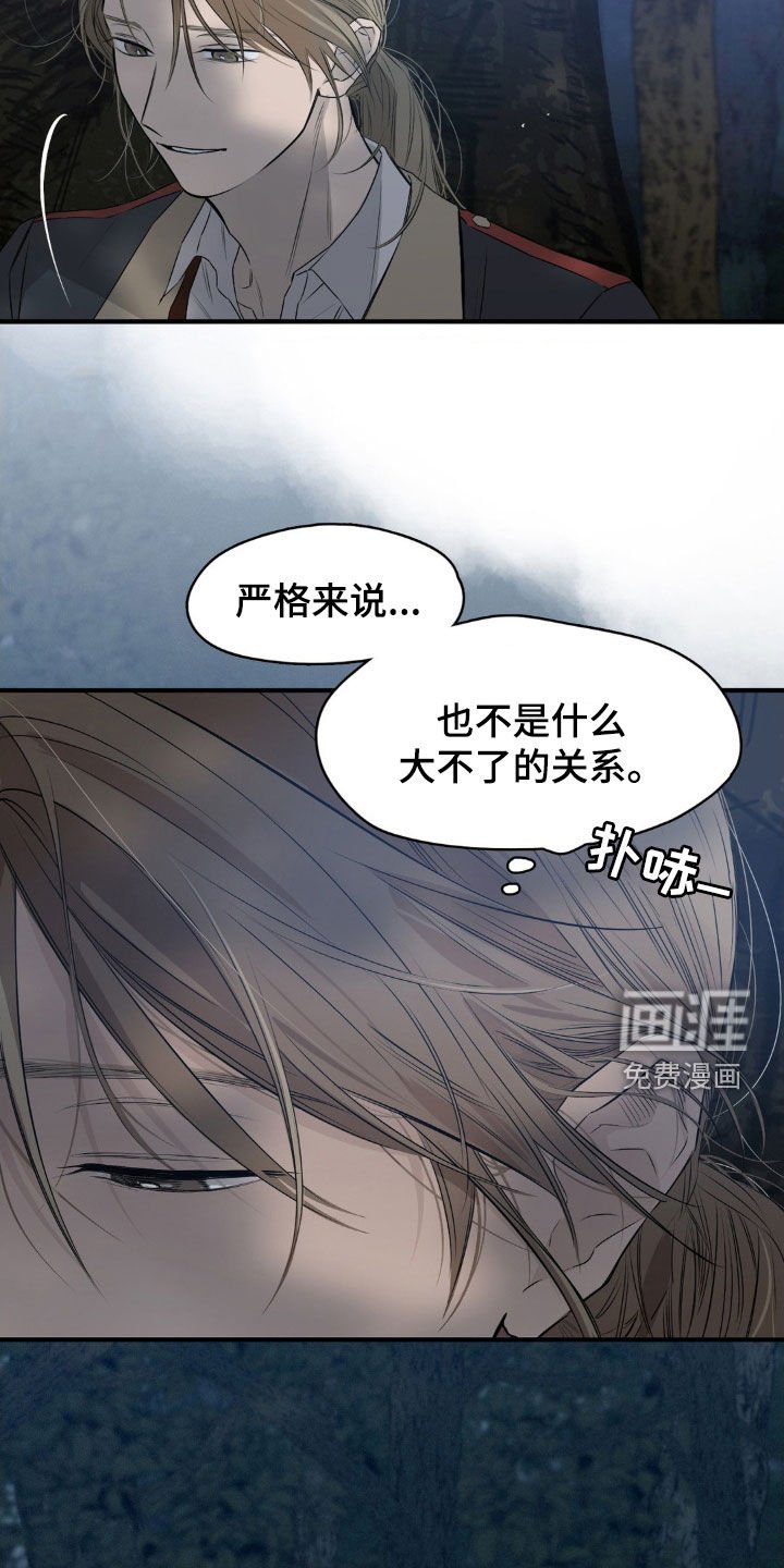 第47章：感情能杀人